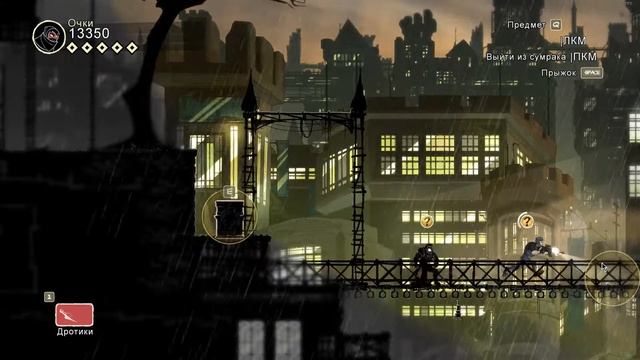 Mark of the Ninja Remastered - Замок Гессен - Фамильное гнездо - #5? смотреть онлайн