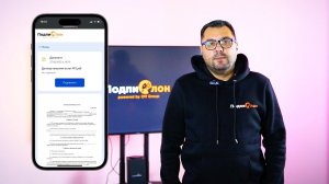 Как работает сервис Подпислон | электронная подпись в 1 клик