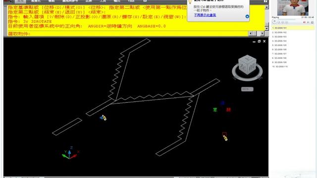 TQC AutoCAD 2008 3D 101 教學影片 смотреть онлайн