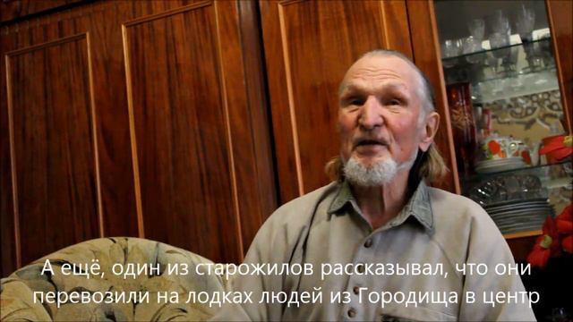 Плавни в районе города Марганца смотреть онлайн