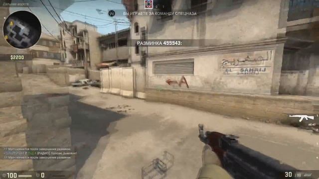 РАСКИДКИ НА DE_DUST2 CS GO / TACTICAL GRENADES смотреть онлайн