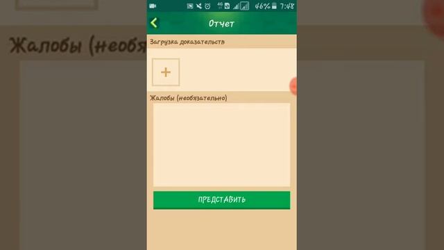 Как банить игроков в бг)) смотреть онлайн