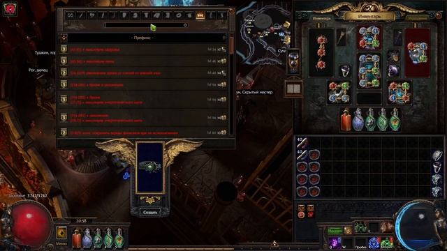 Обречённость, билд на Оккультистку | Лучший билд лиги SSF | Impending Doom Occultist Poe - 3.20 смотреть онлайн