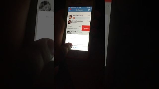 Удаляем диалоги в вк IOS 8.02 смотреть онлайн