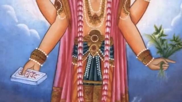 Lord Dhanvantari Mantra смотреть онлайн