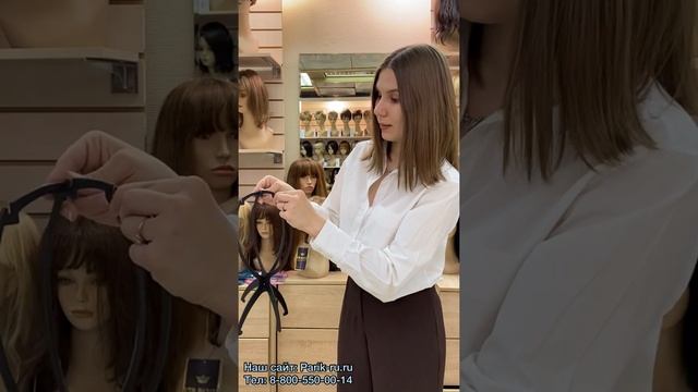 Складная подставка для парика. Сайт магазина: Parik-ru.ru смотреть онлайн