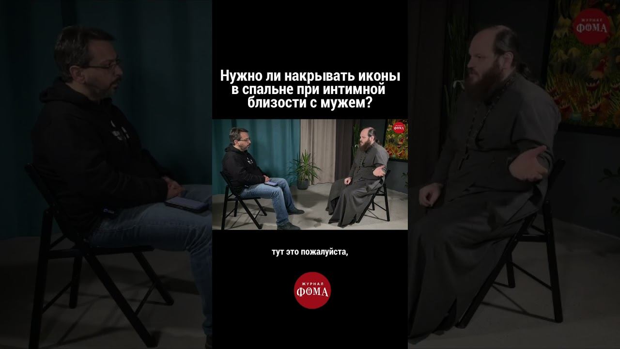 Выпуск: Священник Павел Островский отвечает на СТРАННЫЕ ВОПРОСЫ / «ТЕТ-А-ТЕТ» #православие #интервью смотреть онлайн