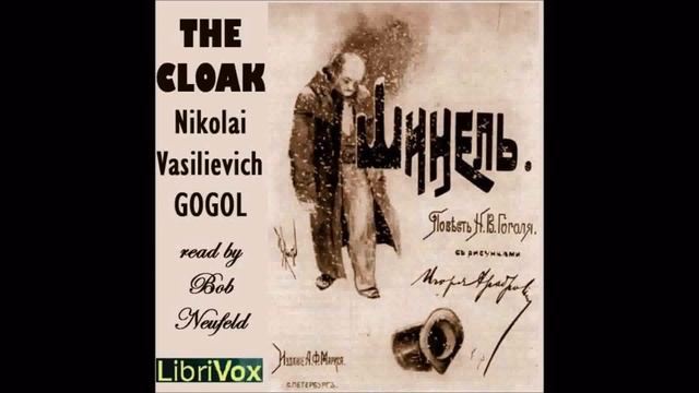 The Cloak Aka Overcoat By Nikolai Gogol / Николай Васильевич Гоголь — Шинель (на английском языке)