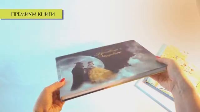 Фотокниги недорого: в чем отличие от премиум фотокниг? смотреть онлайн