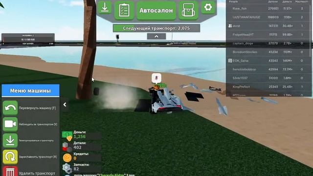 murder mistery 2 roblox что-то ещё смотреть онлайн