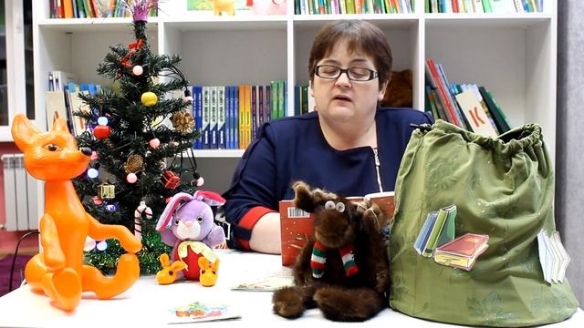 Валентина Лызлова "Новый Год в лесу" смотреть онлайн