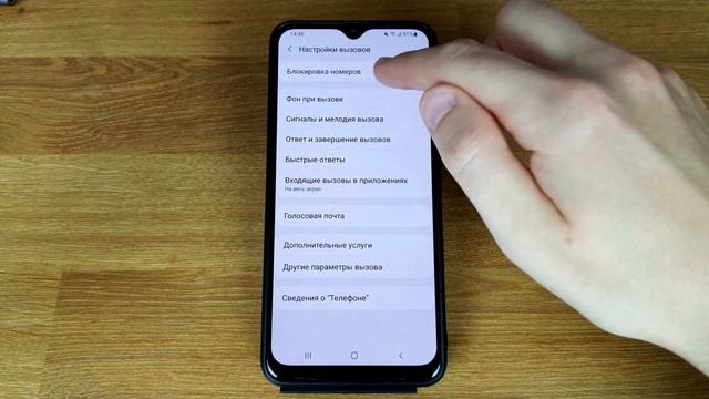 Как заблокировать звонки с неизвестных или скрытых номеров на Андроид: Xiaomi, Samsung или Huawei