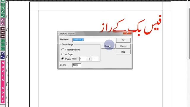 How to write Urdu and Arabic in Photoshop CS5 / Adobe Photo Shop CS5 Write URDU TEX Use Urdu In CS5 смотреть онлайн