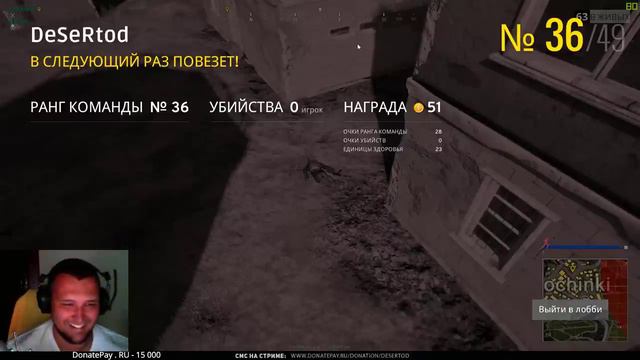 ФИЛОСОФИЯ ПОБЕДЫ PUBG - DeS, Romka [18-00мск] смотреть онлайн