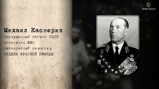 Лекция "Ордена и медали Победы" "Орден Красной Звезды" смотреть онлайн