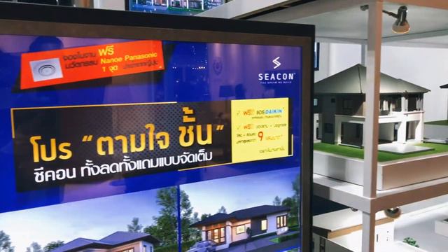 หาของแต่งบ้าน 