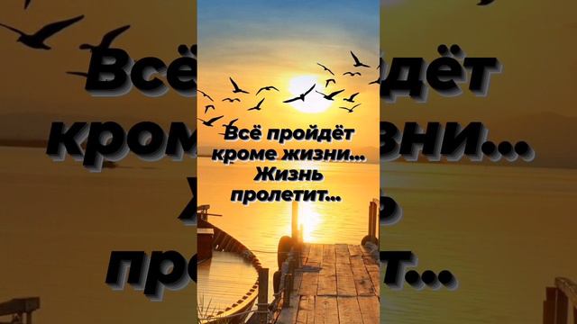 там, где прекращается желание, прекращается и... смотреть онлайн