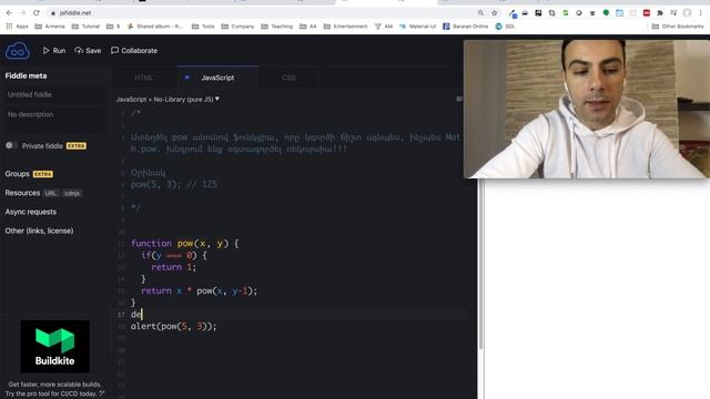 Javascript - Վարժություն (recursive pow) смотреть онлайн