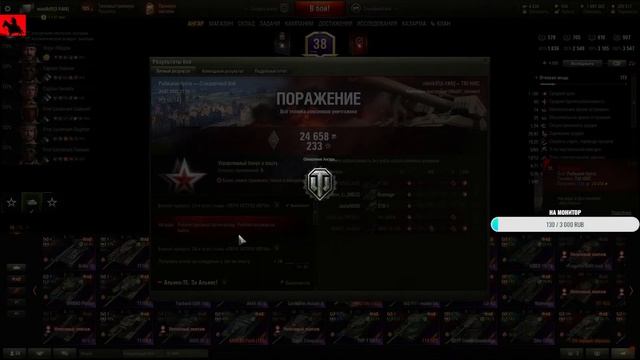 World of Tanks ГК 18+ смотреть онлайн