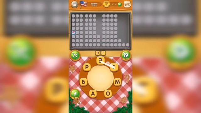 Повар слов: Слова из букв (Word Pizza) США / Денвер смотреть онлайн