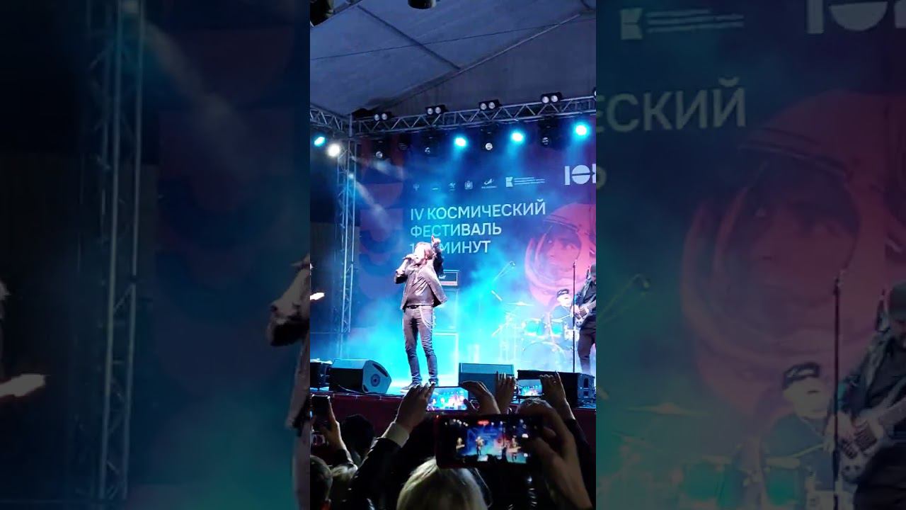 Земляне "Трава у дома" (Калуга, 108 минут 20230610) смотреть онлайн