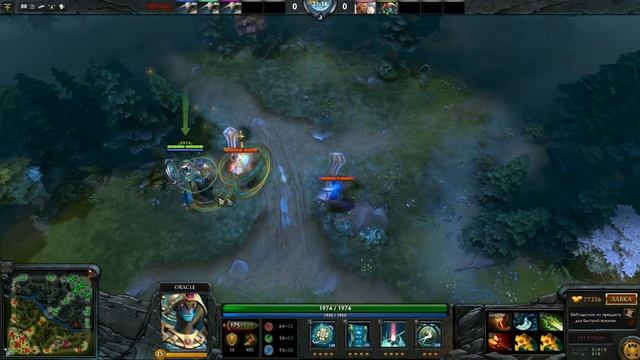 Обзор на Oracle Dota 2 смотреть онлайн