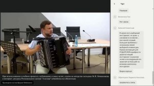 Гаммы и упражнения. Лекция. М.Я.Овчинников (баян)