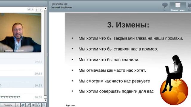 Евгений Барболин -Какая женщина нужна современному мужчине смотреть онлайн