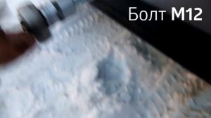 Сломался буксировочный крюк Ситроен С5. Решение