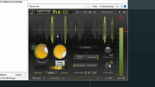 Убираем РЕЗКИЕ СИБИЛЯНТЫ 