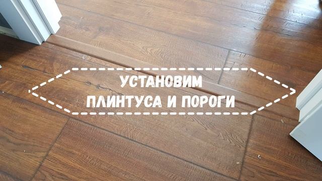 Укладка напольных покрытий в г. Оренбург!!! Ламинат, винил, линолеум и пр. смотреть онлайн