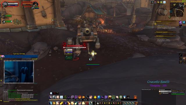 WoW Лор, квесты и ключи. смотреть онлайн