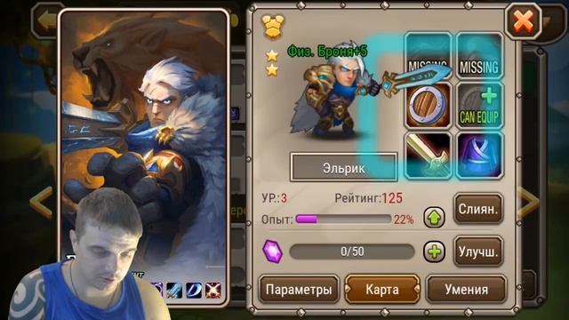 СОБИРАЕМ ЖЕСТОКУЮ АРМИЮ ► Soul Hunters ►Обзор,Первый взгляд,Геймплей,Gameplay смотреть онлайн