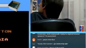 Кинаман ходит