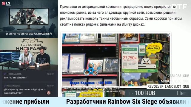 ☕ L.A. Noire: ремастер и VR версия, Xbox One S это видеоплеер, Fallout 4 на Nintendo Switch смотреть онлайн