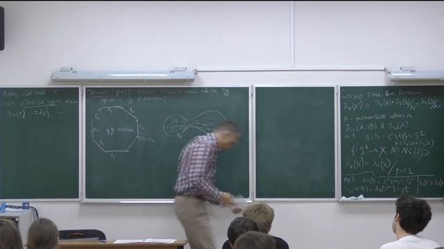 Панов Т. Е. Введение в Гомотопическую Топологию. 30.05.2023 смотреть онлайн