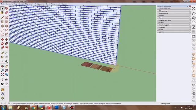 SketchUp: Окрашивание в случайном порядке смотреть онлайн