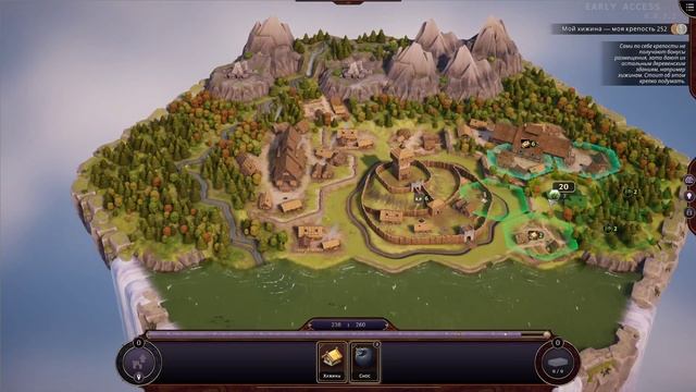 Terrascape || Режим "Головоломки" || #1 смотреть онлайн