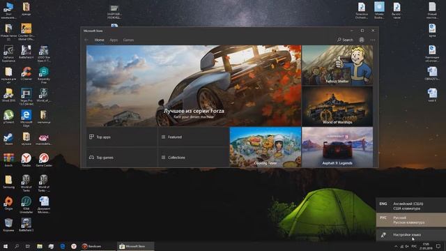 Как поменять язык в Microsoft Store? смотреть онлайн