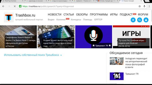 Как получить ROOT права? смотреть онлайн