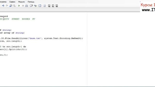 №10-1 PascalABC NET Телефонная книга Индексирование Часть 2 Курсы главного бухгалтера Курсы Курсы смотреть онлайн