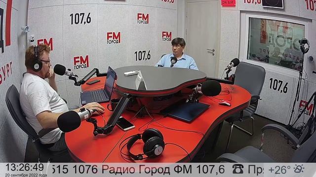 Эфир на Город ФМ