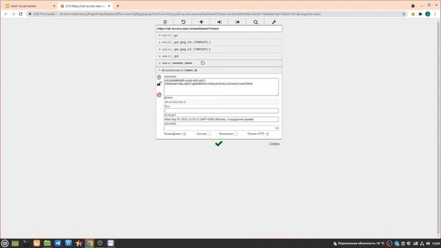 Alien Worlds Bot | Алиен Ворлдс Бот | Farm TLM смотреть онлайн