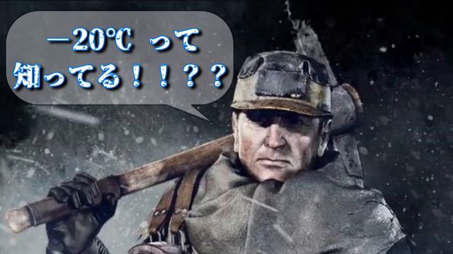 【Frost punk】#1:暑いので雪ゲームしました♪最後までは続けます。失敗しても(^^) смотреть онлайн