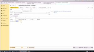Поступление доп. расходов по доставке в 1С 8.3