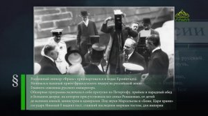 Этот день в истории. 7 июля