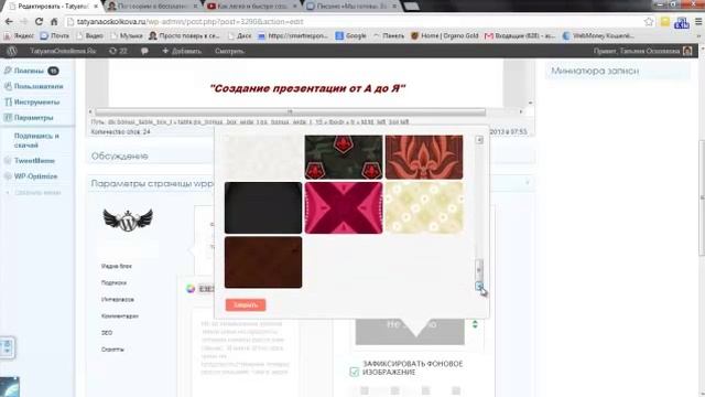 Уникальные сайты без знаний HTML смотреть онлайн