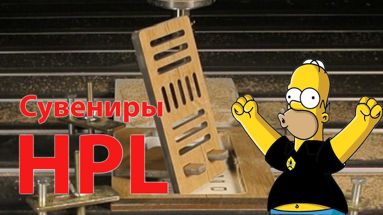Изготовление подставки под телефон из HPL пластика на фрезере Minimo 1515 смотреть онлайн