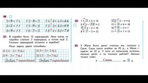 ГДЗ РАБОЧАЯ ТЕТРАДЬ ПО МАТЕМАТИКЕ 2 КЛАСС  СТРАНИЦА .21 ЧАСТЬ 1 МОРО ВОЛКОВА