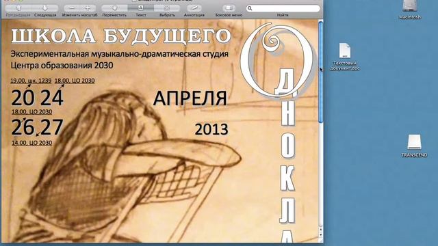 типы файлов, открытие и печать смотреть онлайн